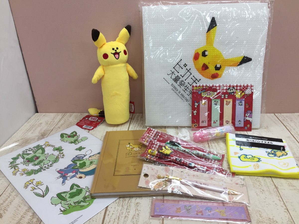 ◇ポケモン 《大量セット》《未開封品あり》ピカチュウ ぬいぐるみ ボールペン ハンドタオルほか 10点 9P63 【80】の画像1