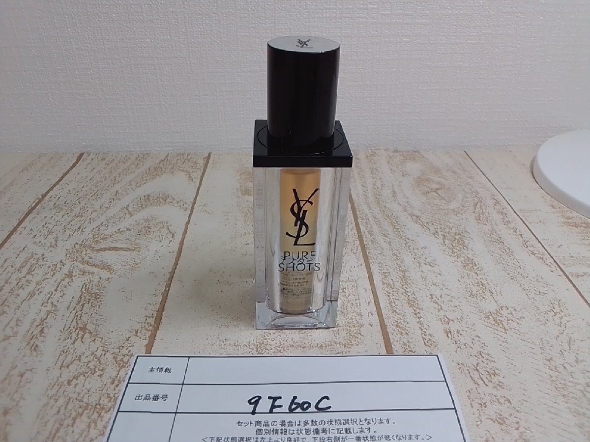 コスメ 《未使用品》YSL イヴ・サンローラン ピュアショット ナイトセラム 9F60C 【60】_画像1