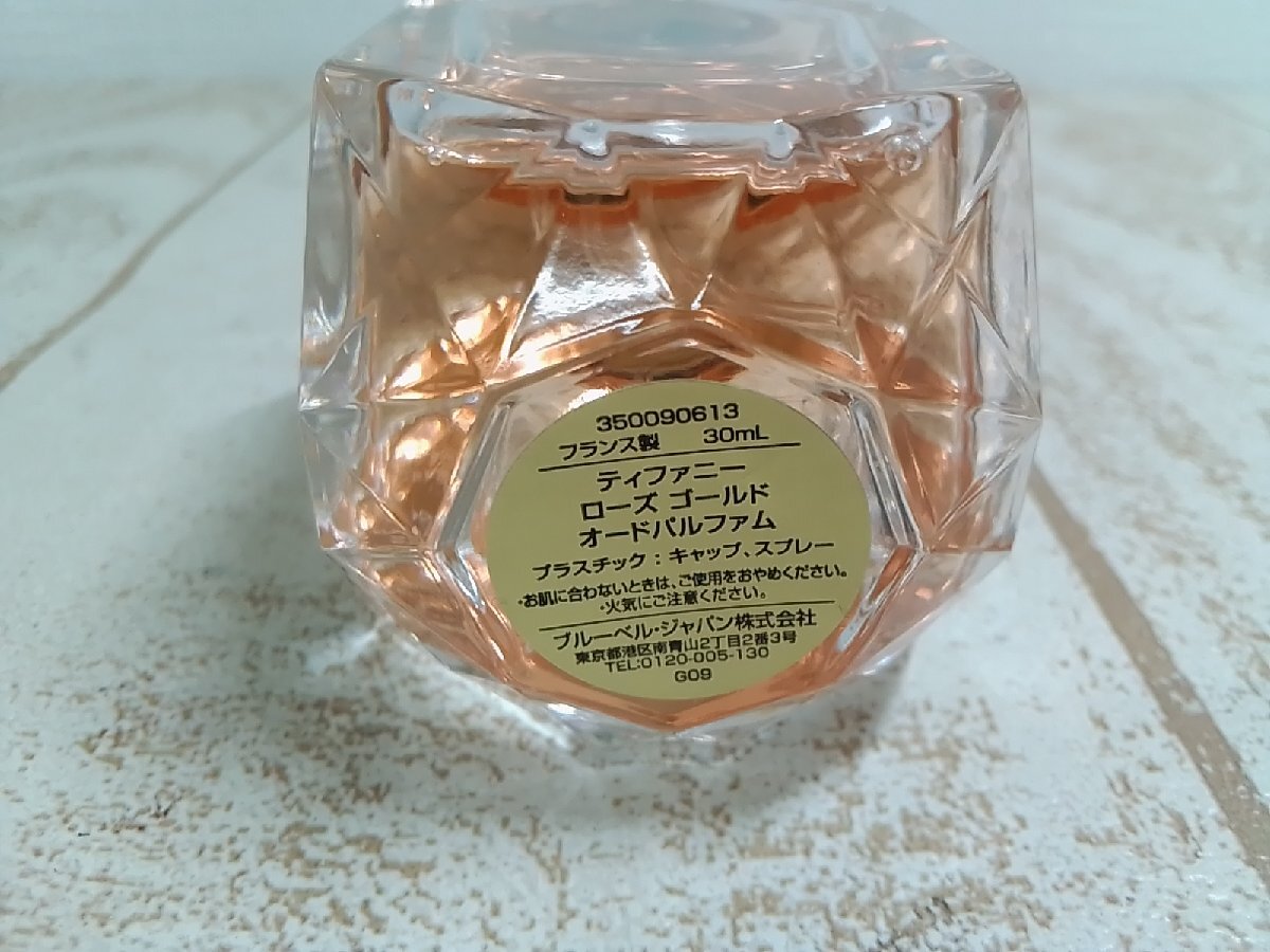 香水 TIFFANY&Co. ティファニー ローズ ゴールド オードパルファム 9F27C 【60】の画像4