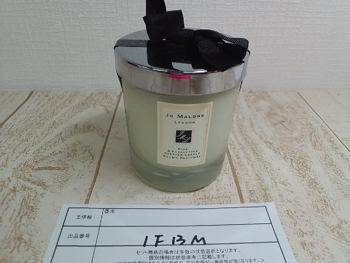 香水 《未開封品》JO MALONE LONDON　ジョーマローンロンドン パイン＆ユーカリプタス ホーム キャンドル 1F13M 【60】_画像1