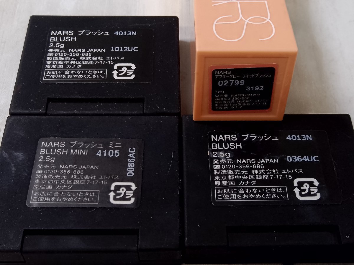 コスメ NARS ナーズ 4点 ブラッシュ ミニ アフターグローリキッドブラッシュ 1G5N 【60】_画像4