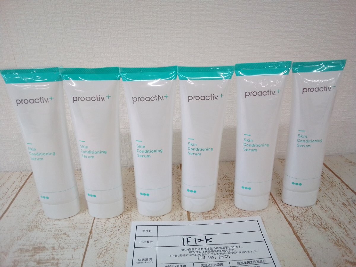 コスメ 《未開封品》proactiv プロアクティブ 6点 スキンコンディショニングセラム 1F12K 【60】_画像1