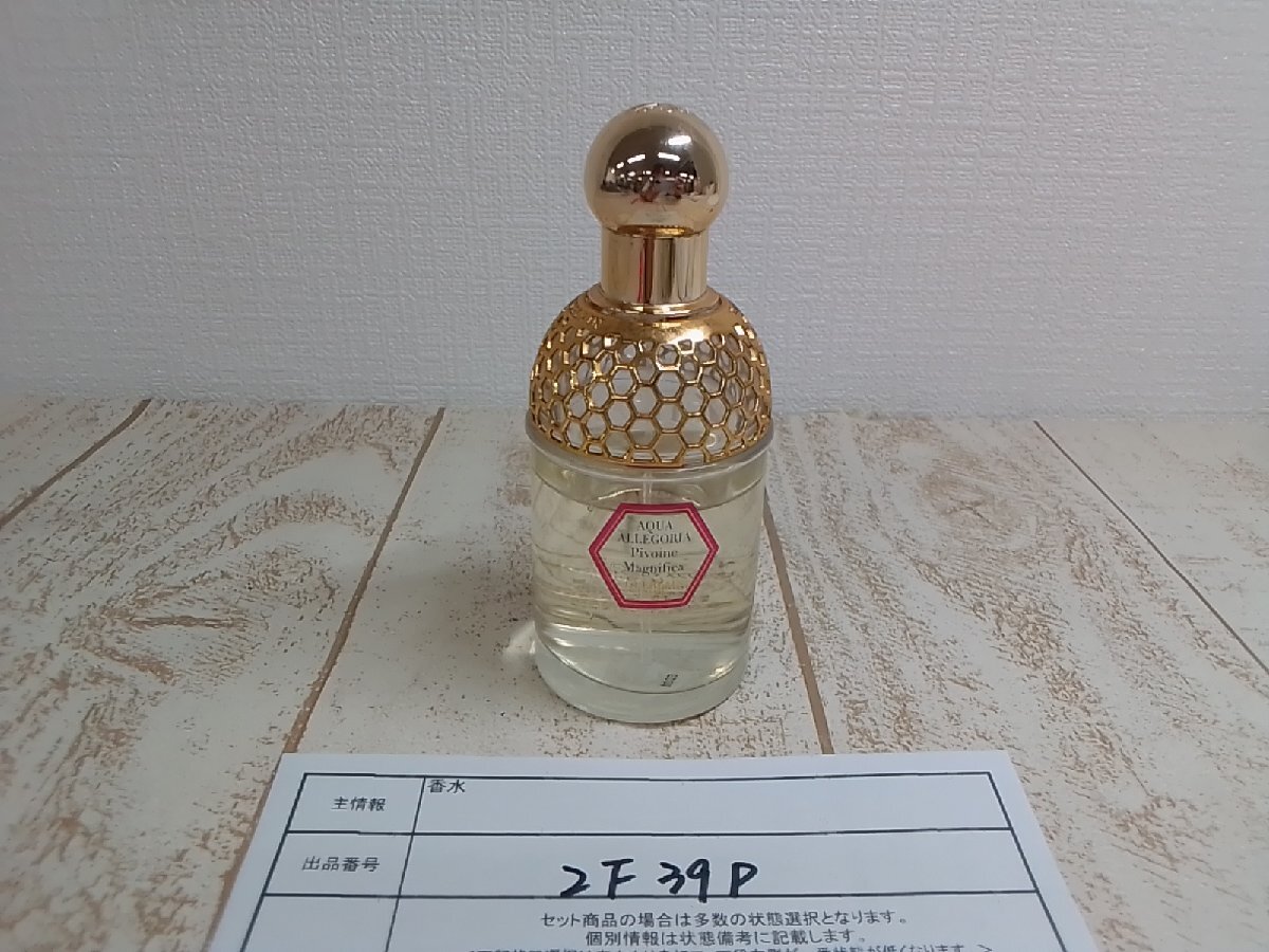 香水 GUERLAIN ゲラン アクアアレゴリア ビヴォワンヌ マグニフィカ 2F39P 【60】の画像1