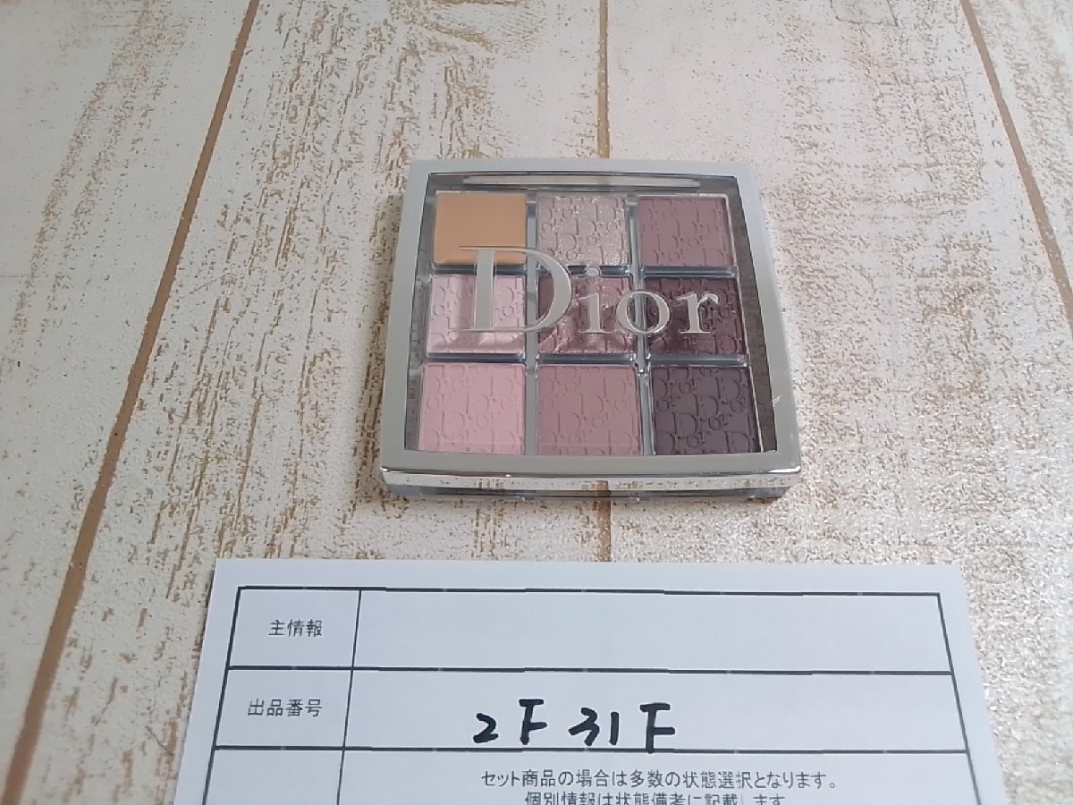 コスメ 《未使用品》DIOR ディオール バックステージ アイパレット 2F31F 【60】の画像1