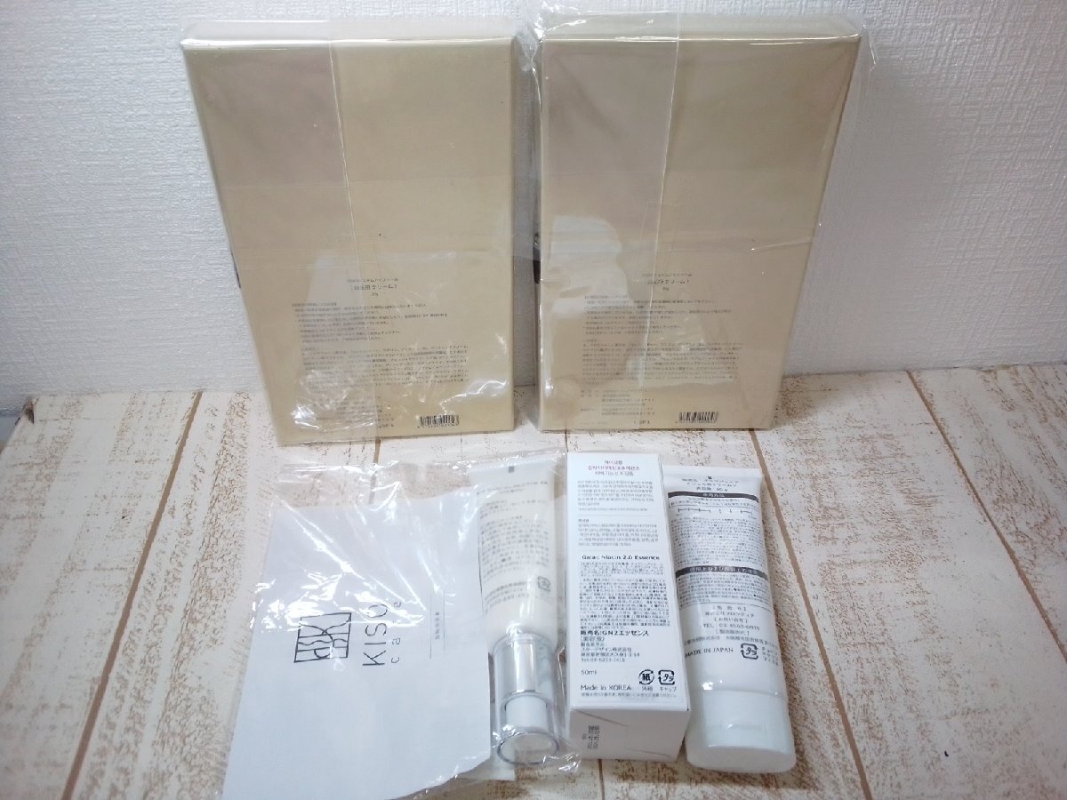 コスメ 《未開封品》LOWAN キソ ほか 5点 美容液 クリーム 2G16L 【60】_画像5