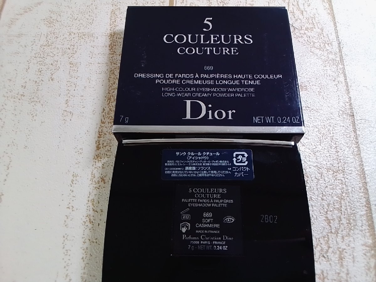 コスメ DIOR ディオール サンククルール クチュール アイシャドウ 2F20M 【60】の画像4