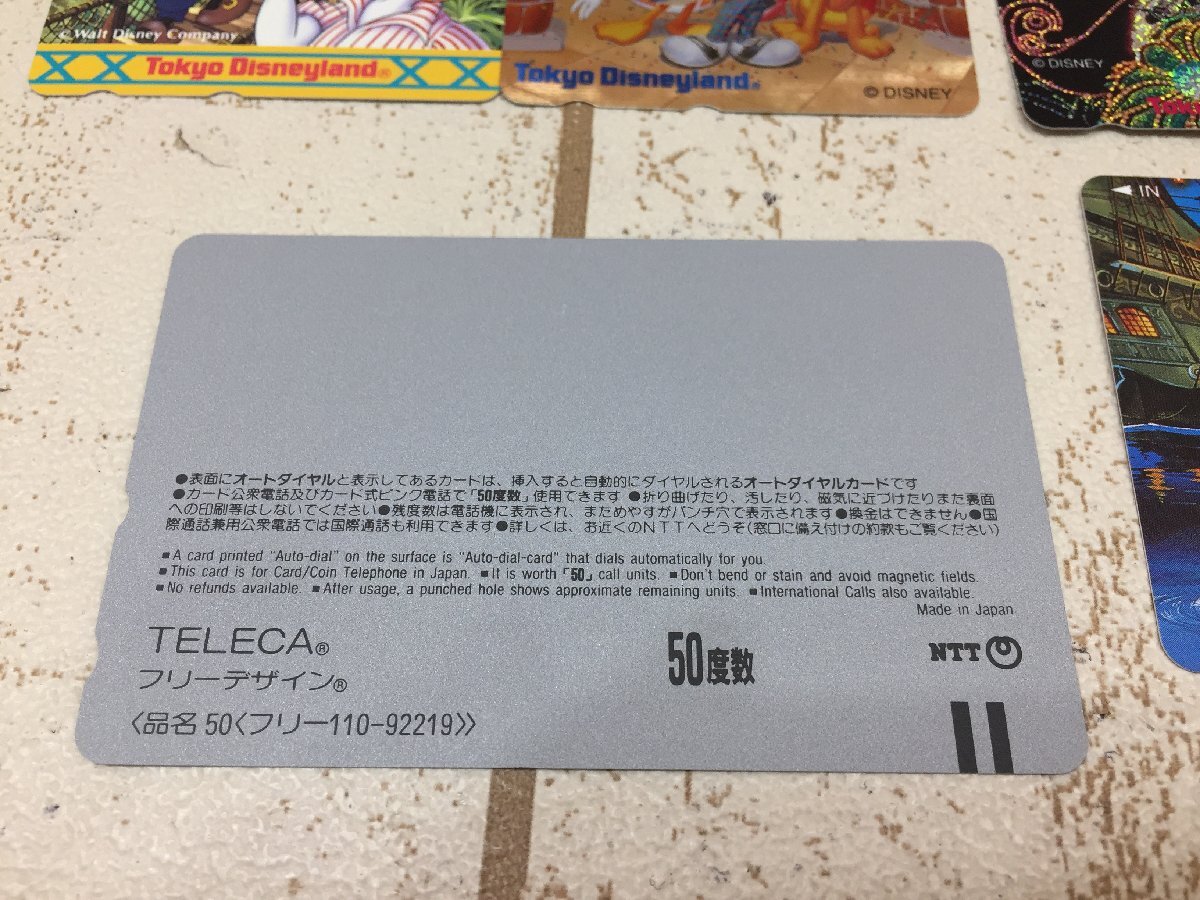 ◇ディズニー テレホンカード 6点 ミッキー＆フレンズ ドナルド＆デイジー パートナーズほか 2L131 【60】_画像5