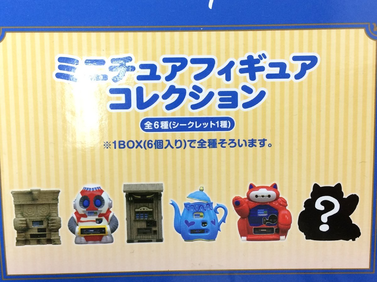  Disney { unopened goods }TDR miniature figure collection all 6 kind automatic sale machine design 2A10 [60]