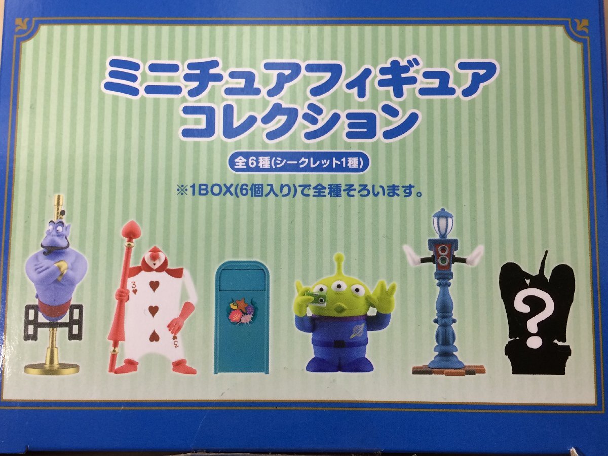  Disney { unopened goods }TDR miniature figure collection all 6 kind park inside motif series 2A2 [60]