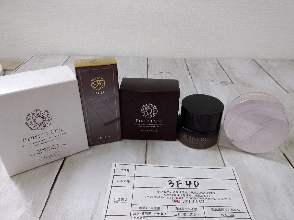  cosme { unopened goods equipped } Perfect one accessory -n Kanebo another 5 point foundation another 3F4D [60]