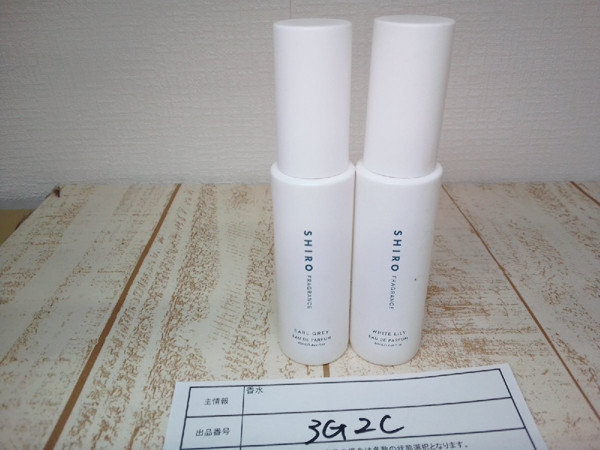香水 SHIRO シロ 2点 オードパルファン 3G2C 【60】_画像1