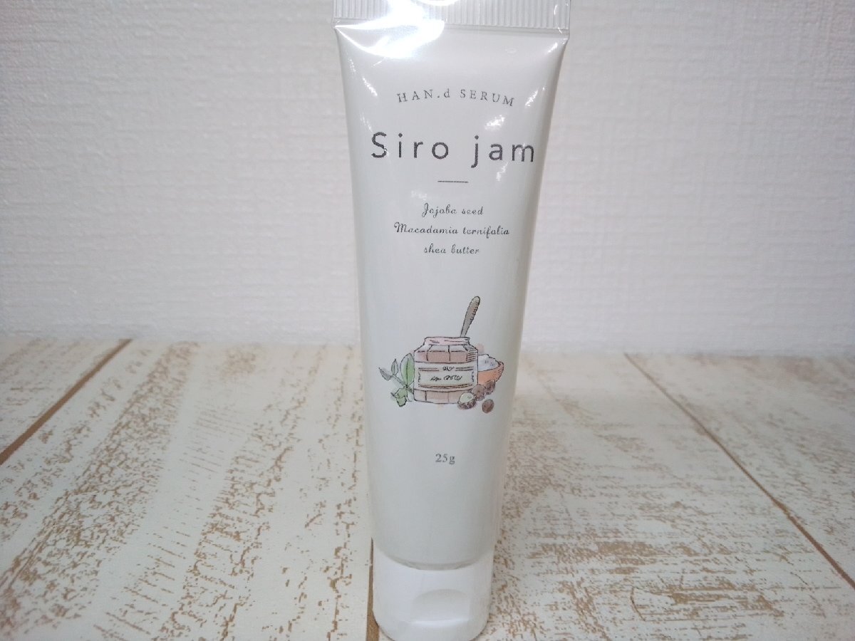  cosme { unopened goods }Siro jam white jam medicine for link ru& whitening Sera m3G14F [60]