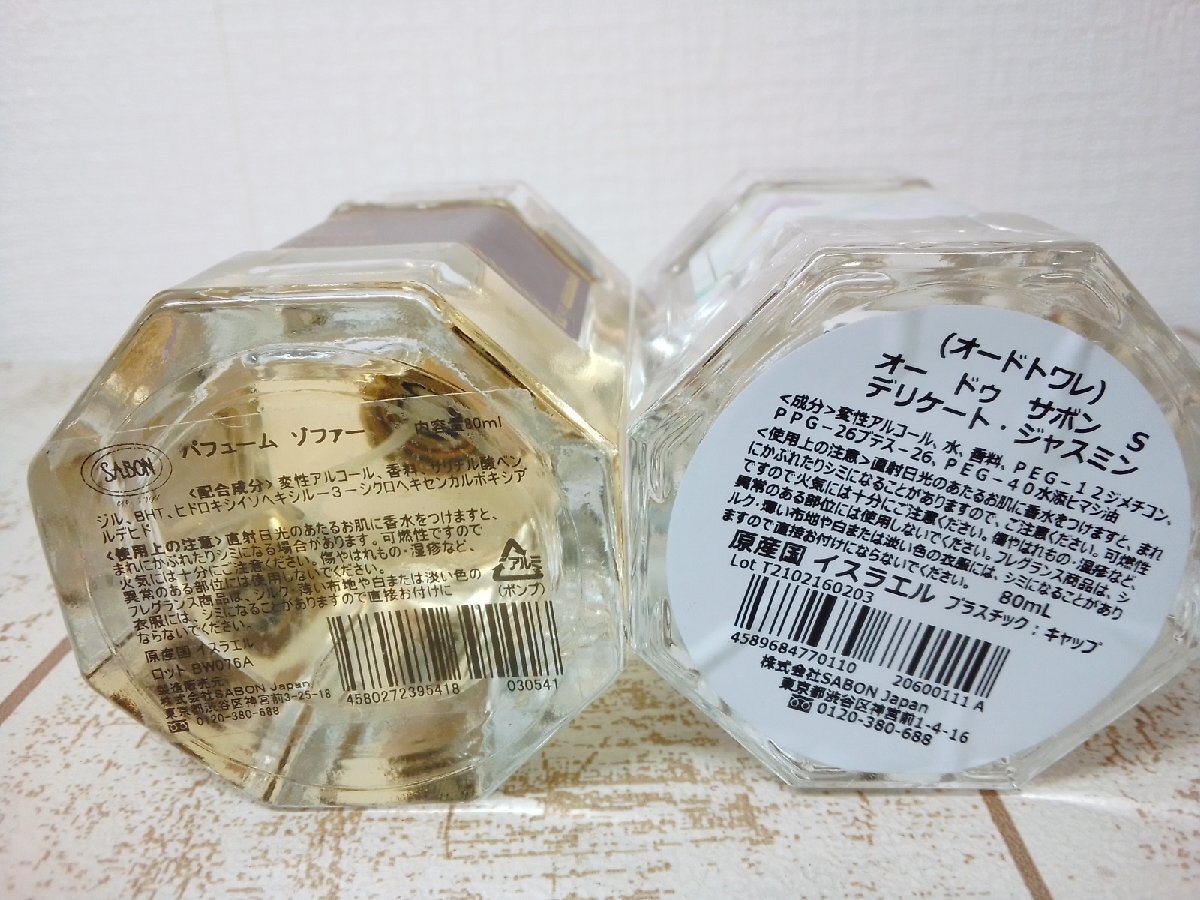 香水 《未使用品あり》SABON サボン 2点 オードゥサボン オーデトワレ 3F11L 【60】_画像4