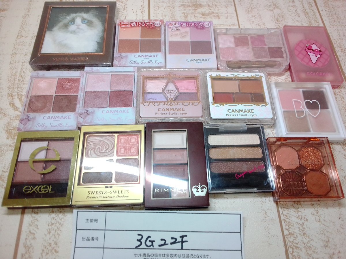  cosme { large amount set }{ unopened goods equipped } can make-up sana another 15 point eyeshadow another 3G22F [60]