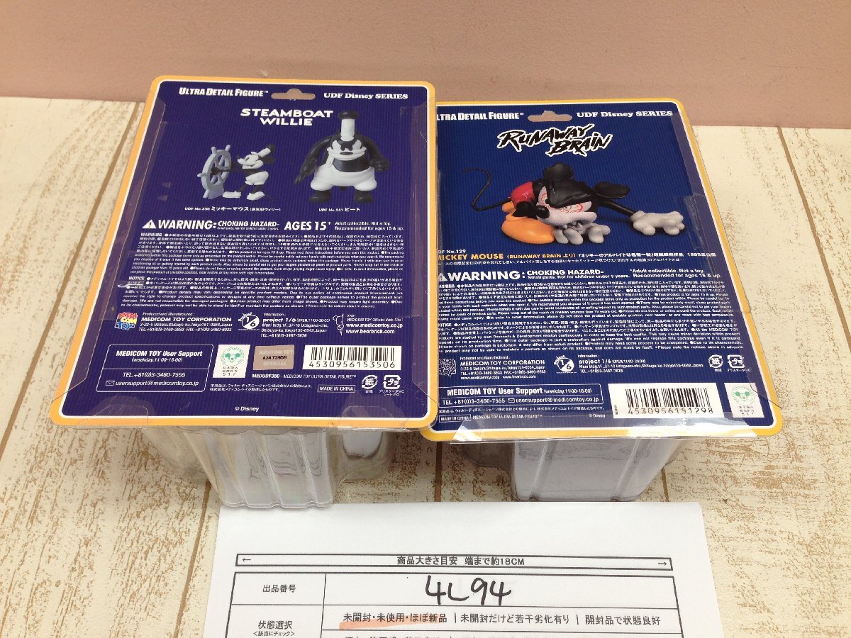 ◇ディズニー 《未開封品》ミッキーマウス フィギュア 2点 蒸気船ウィリー RUNAWAY BRAIN 4L94 【80】_画像6