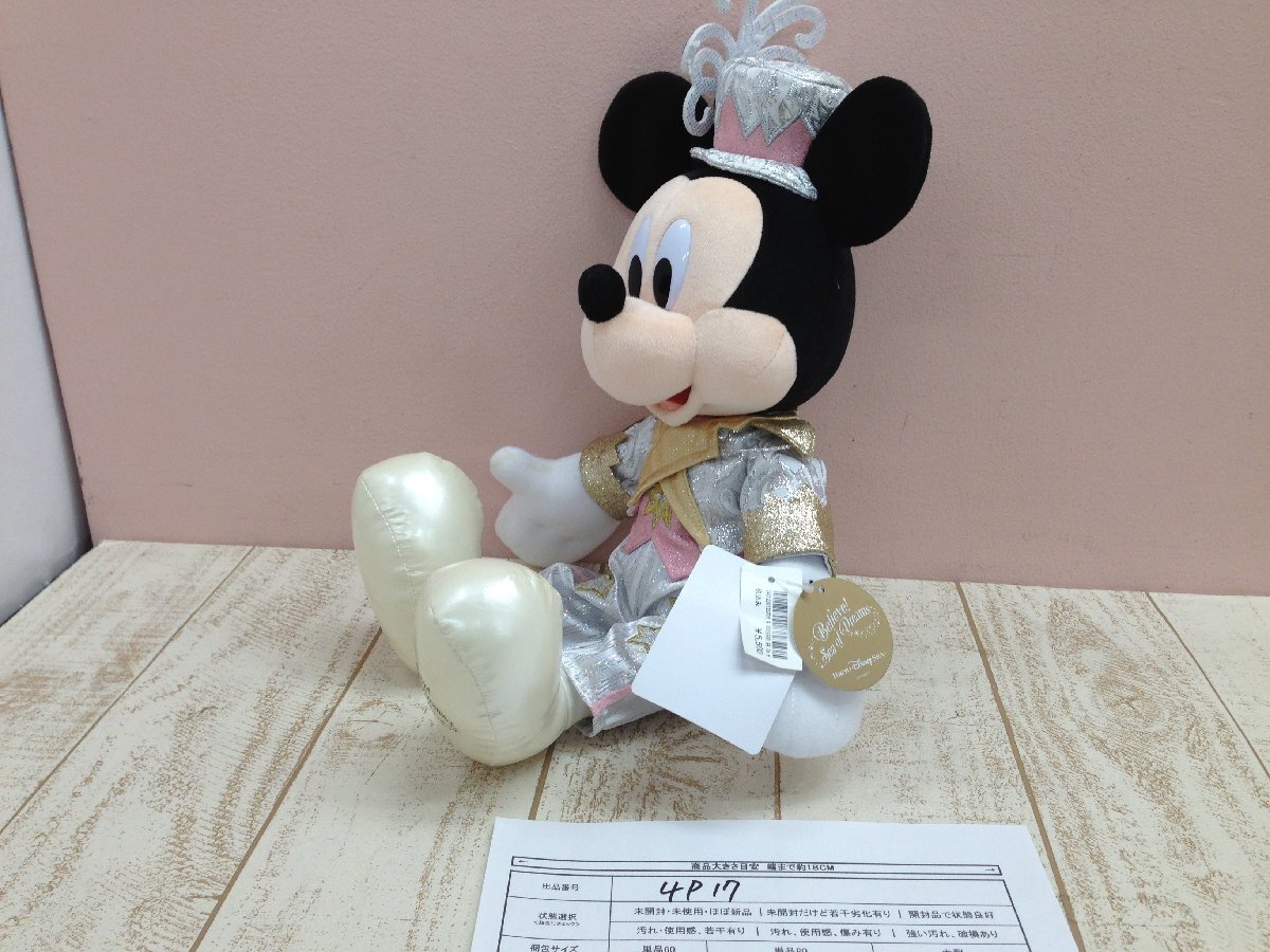 * Disney TDS Mickey Mouse soft toy tag attaching Believe! Sea of Dreams 4P17 [80]