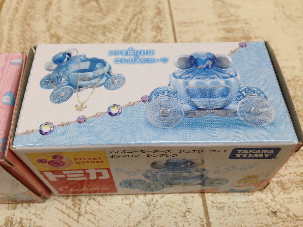 * Disney Tomica Disney motors 2 point jewelry way poti long Dumbo sinterela4L69 [60]