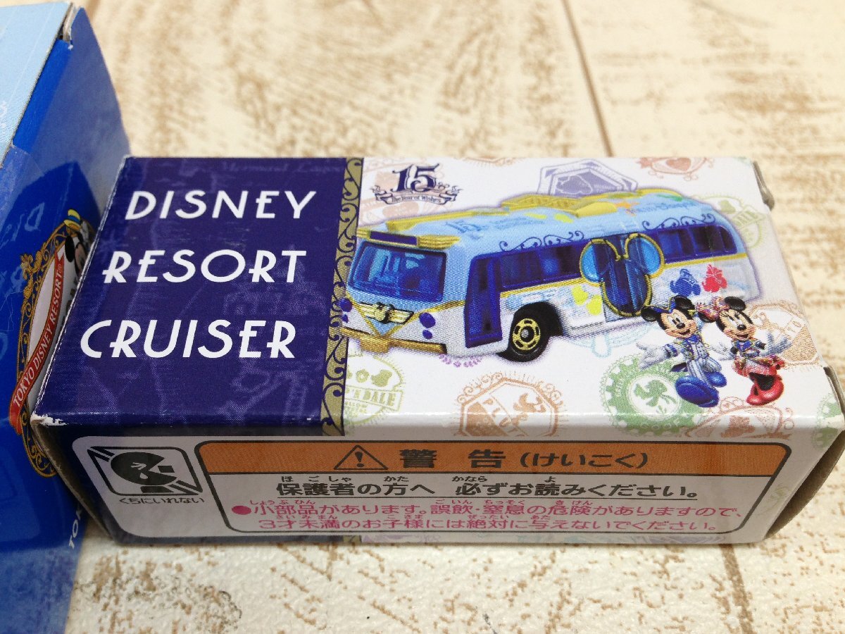 * Disney { нераспечатанный товар }TDR Tomica 2 пункт bake-shon упаковка resort Cruiser & resort линия комплект другой 4L65 [60]