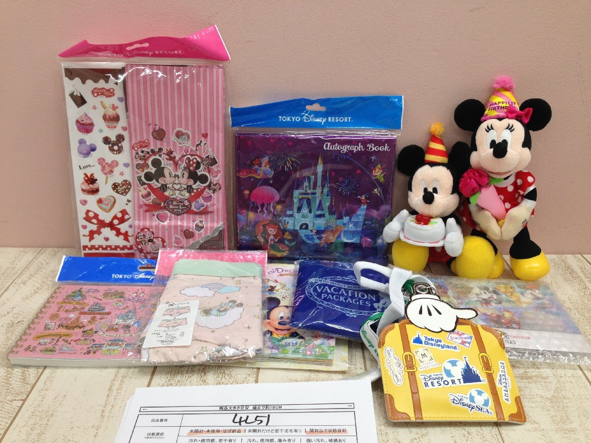 * Disney { large amount set }{ unopened goods equipped } Mickey minnie soft toy Note autograph . another 10 point 4L51 [80]