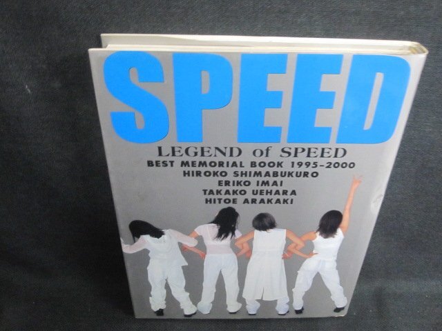 SPEED LEGEND Of SPEED BEST MEMORIAL BOOK 1995-2000 付録無シミ日焼け有　/TCS_画像1