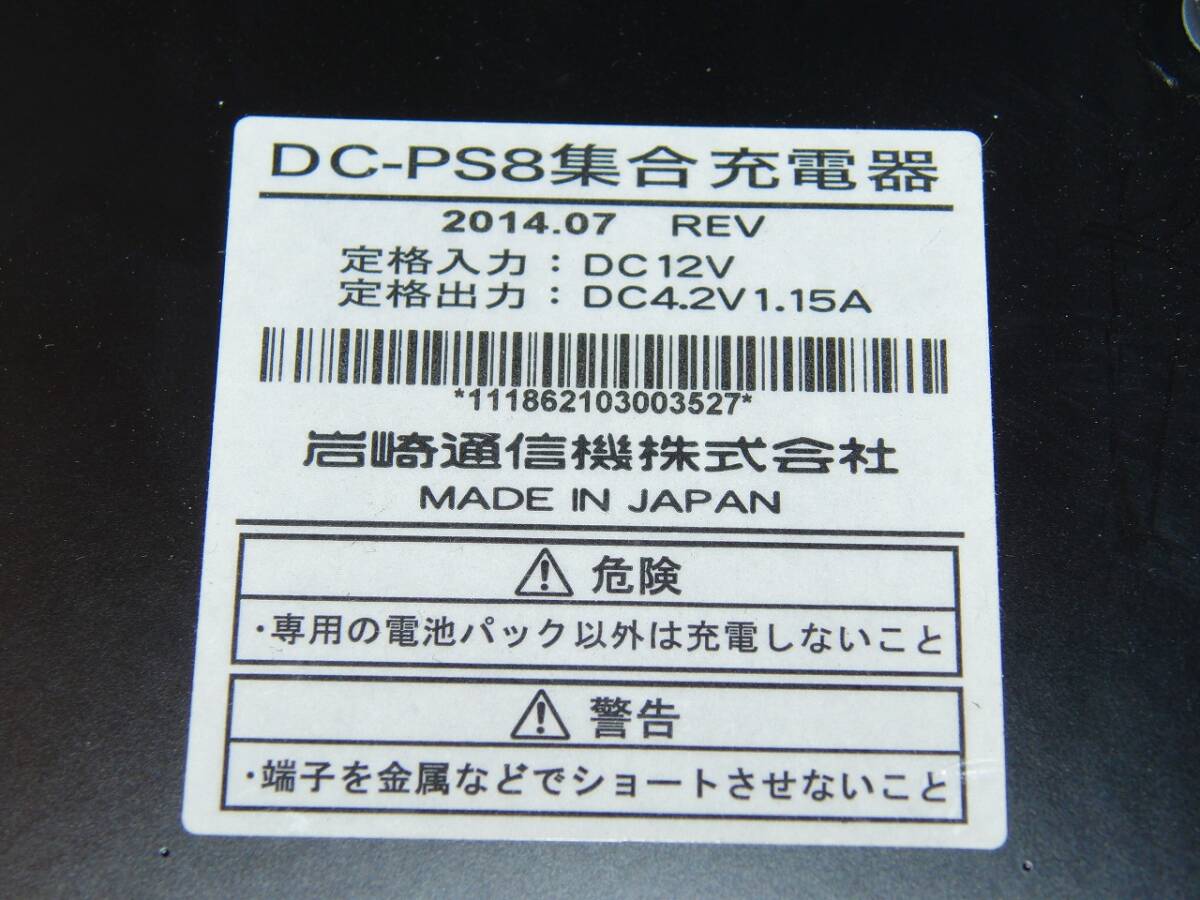 Bibian 比比昂- IWATSU/岩崎通信機リモコンボックスDC-PS8 Bibian 比比昂- IWATSU/岩崎通信機リモコンボックスDC-PS8