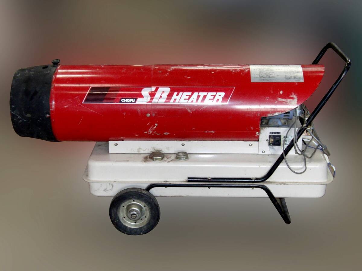 長府製作所 SBヒーター SBH-401 ジェットヒーター 灯油 暖房 長府製作所 SBヒーター SBH-401 ジェットヒーター 灯油 暖房