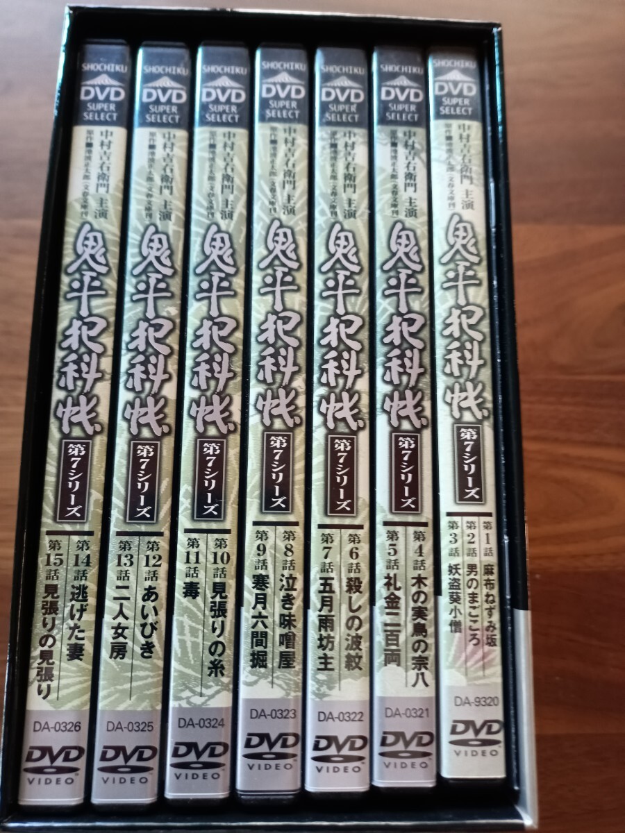鬼平犯科帳 第7シリーズ DVD-BOX 全7巻  カラーブックレット付の画像1