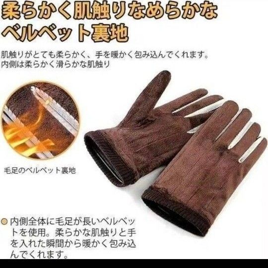【訳アリ・格安】手袋 スマホ操作可能 タッチパネル 柔らか 肌触りがいい 男女兼用 黒