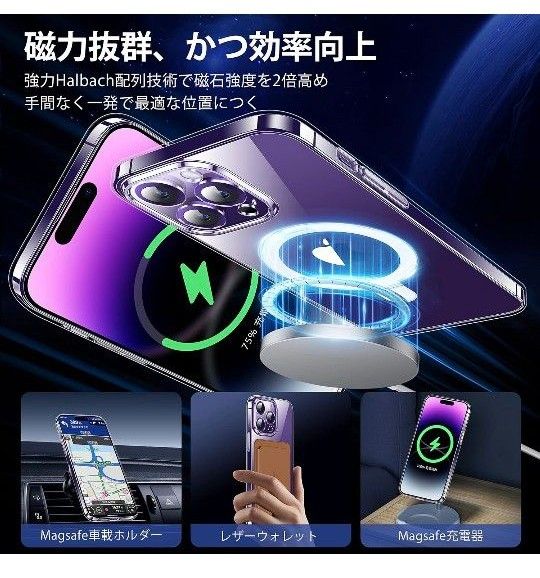 超極薄！！iPhone14ProMax ケース Magsafe ワイヤレス充電 クリア 透明 スマホケース カバー