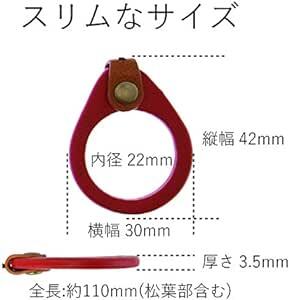 エレコム ストラップ リングストラップ 携帯 スマホ スマホ用 Lサイズ 内径22mm [手帳型ケースなどと合わせやすいソフトレザ_画像6