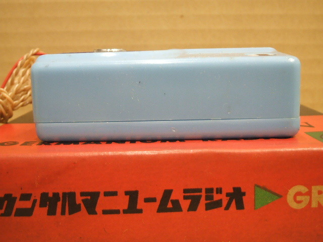 ゲルマラジオ　CROWN GERMANIUM RADIO GR-18　クラウン（株）　1960年代_画像6