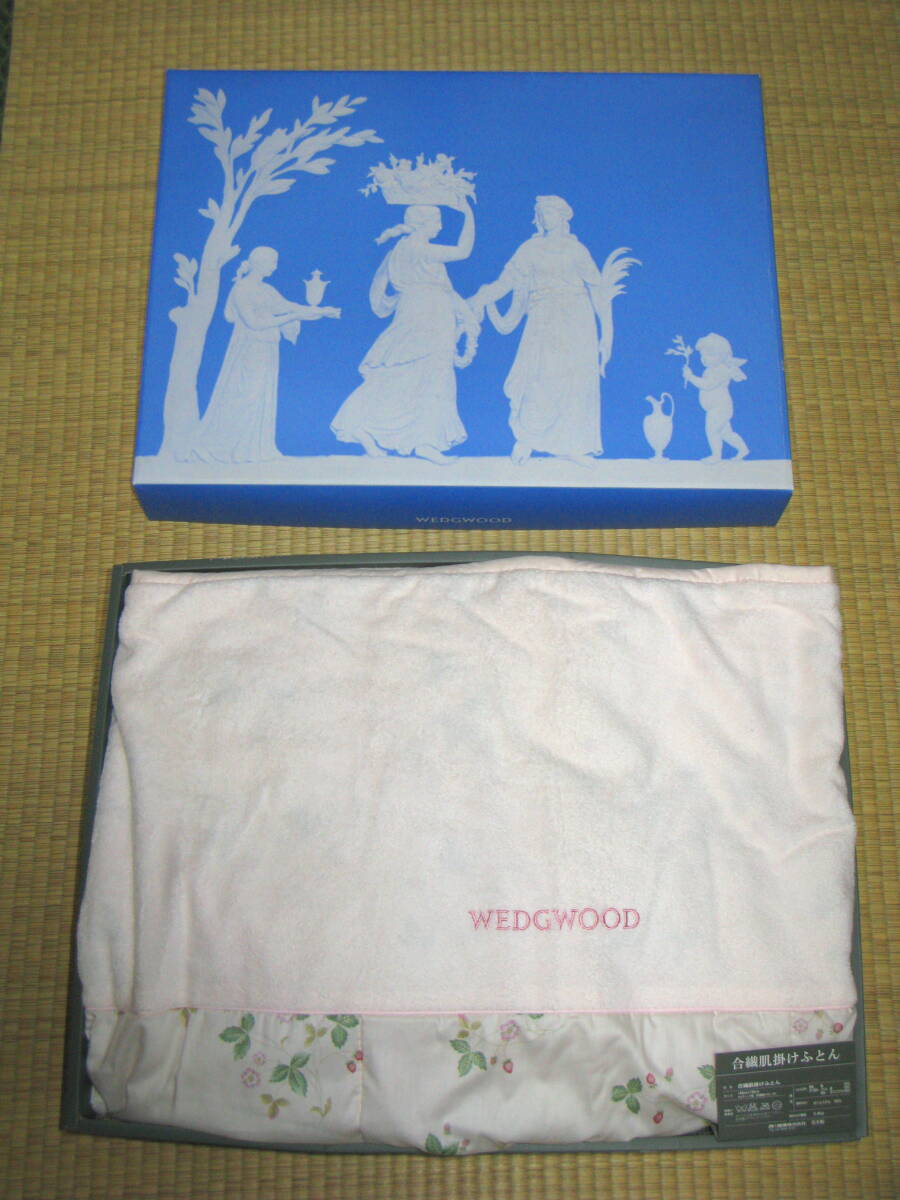 ★ウェッジウッド 合繊肌掛けふとん １枚（未使用品）★_画像1