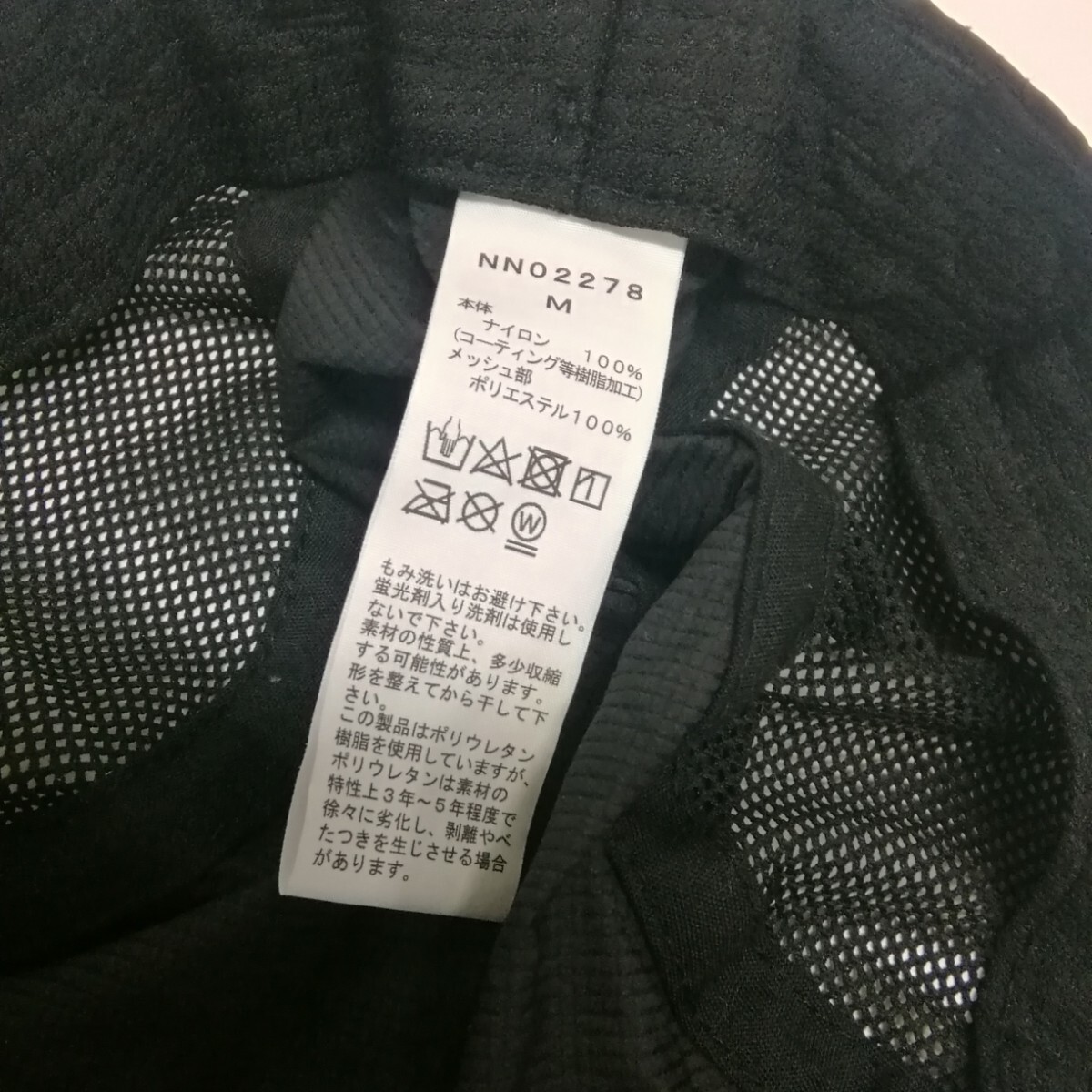 THE NORTH FACE ノースフェイス キャップ 帽子 CAP M NN02278 ランニング ブラック ナイロンの画像7