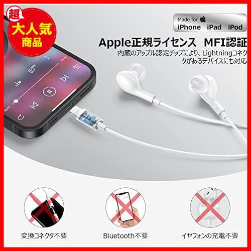 ★ホワイト★ イヤホン 【Apple MFi認証品】 有線イヤホン lightning ライトニングイヤホン iphone用イヤホン マイク付き 通話可能_画像2