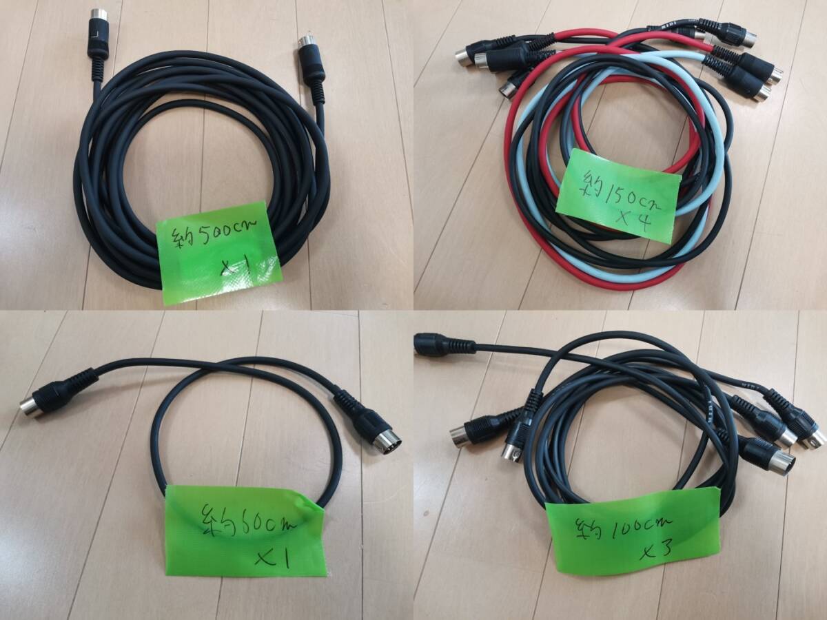 midi cable set used Junk 