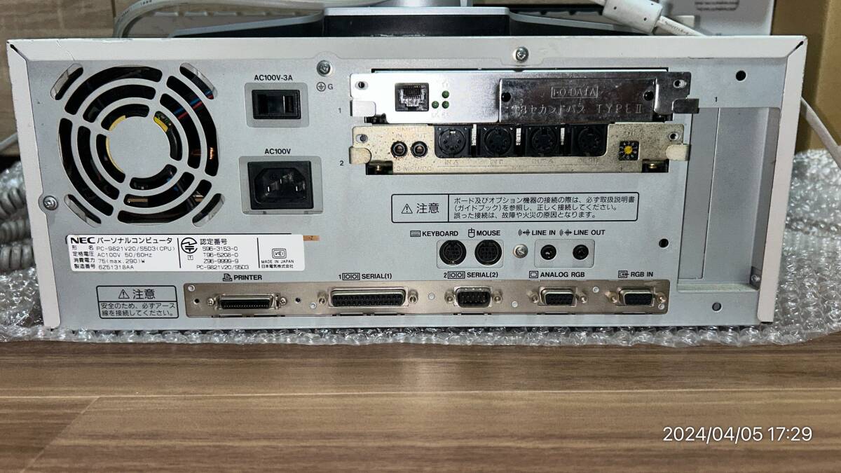 PC-9821V20, Roland S-MPU/PC, LANボード, CF化済み, DOS6.2, レコンポーザ, DOSツール類, キーボード+マウス付の画像2