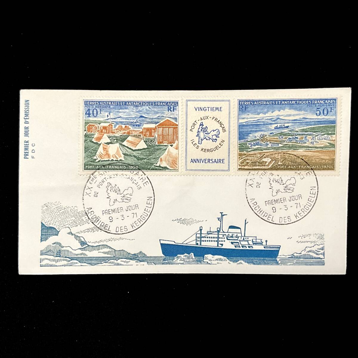  France . south person * south ultimate region keruge Len various island issue basis ground ..20 anniversary FDC the first day seal envelope poruto- franc se stamp 1971 year 3 month 9 day issue 