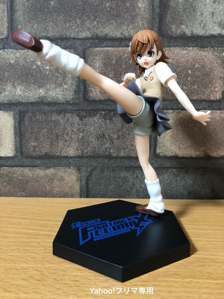 とある科学の超電磁砲　御坂美琴　プライズフィギュア FIGHTING CLIMAX