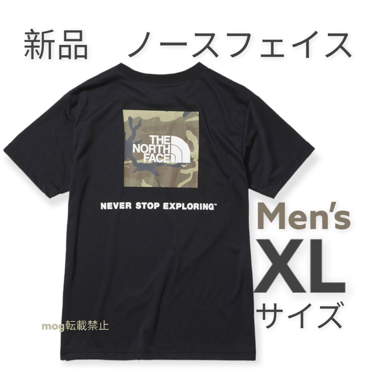 THE NORTH FACE 新品タグ付　ノースフェイス　Tシャツ【メンズ　XLサイズ　黒】スクエアカモフラージュ