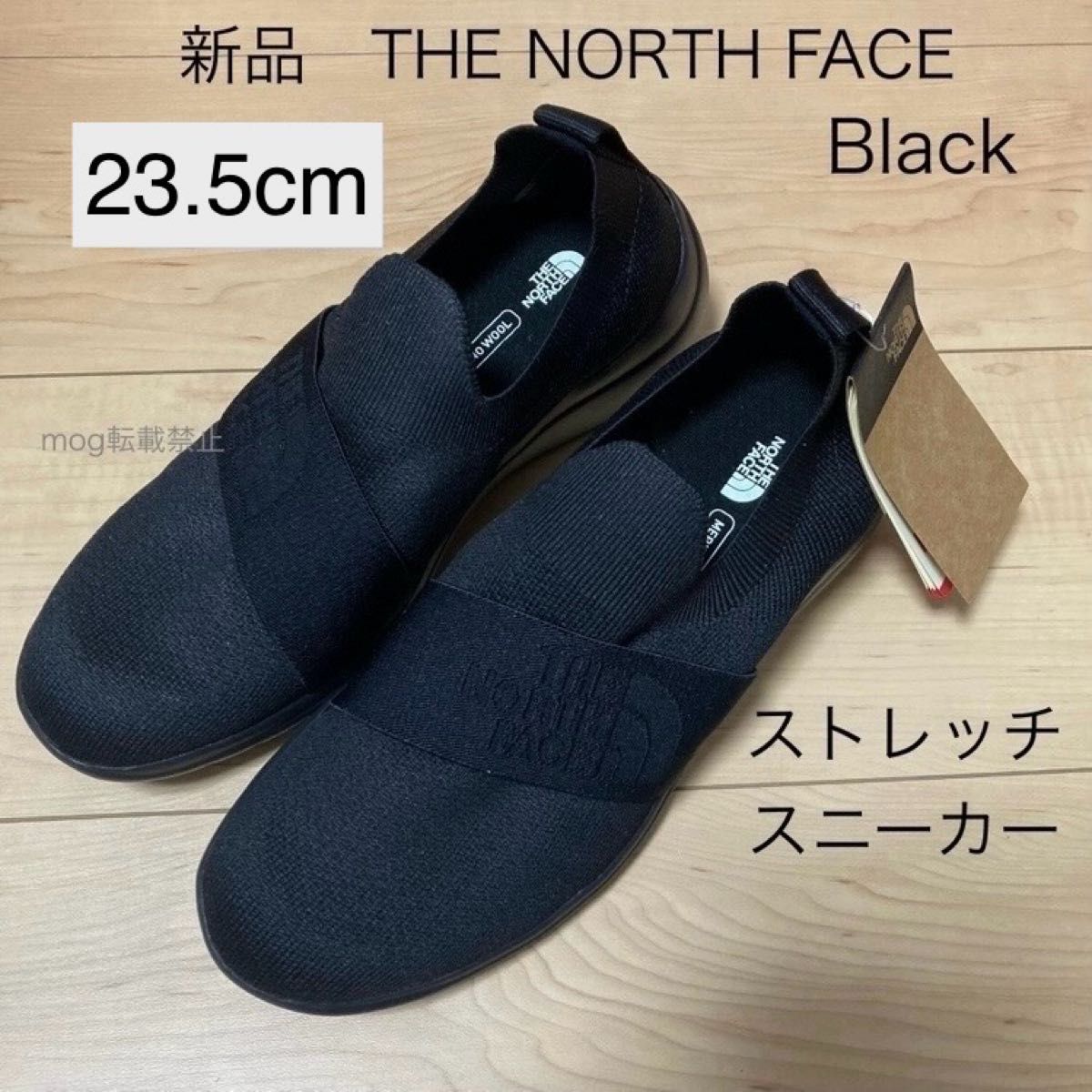 THE NORTH FACE 新品タグ付★ノースフェイス　ストレッチスニーカー　23.5cm 日本未発売