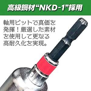 ベストツール KOSEI 40V対応 強化型パワーソケット 19mm 差込角6.35mm インパクトドライバー用ソケット 六角深穴の画像4