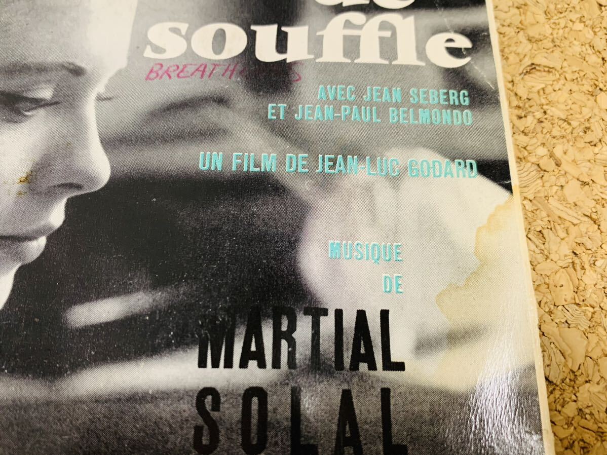 ★オリジナル！Martial Solal / 勝手にしやがれ - A Bout de Souffle サントラ7’ / 仏Columbia原盤7' (ESDF 1306) ジャンリュックゴダールの画像3