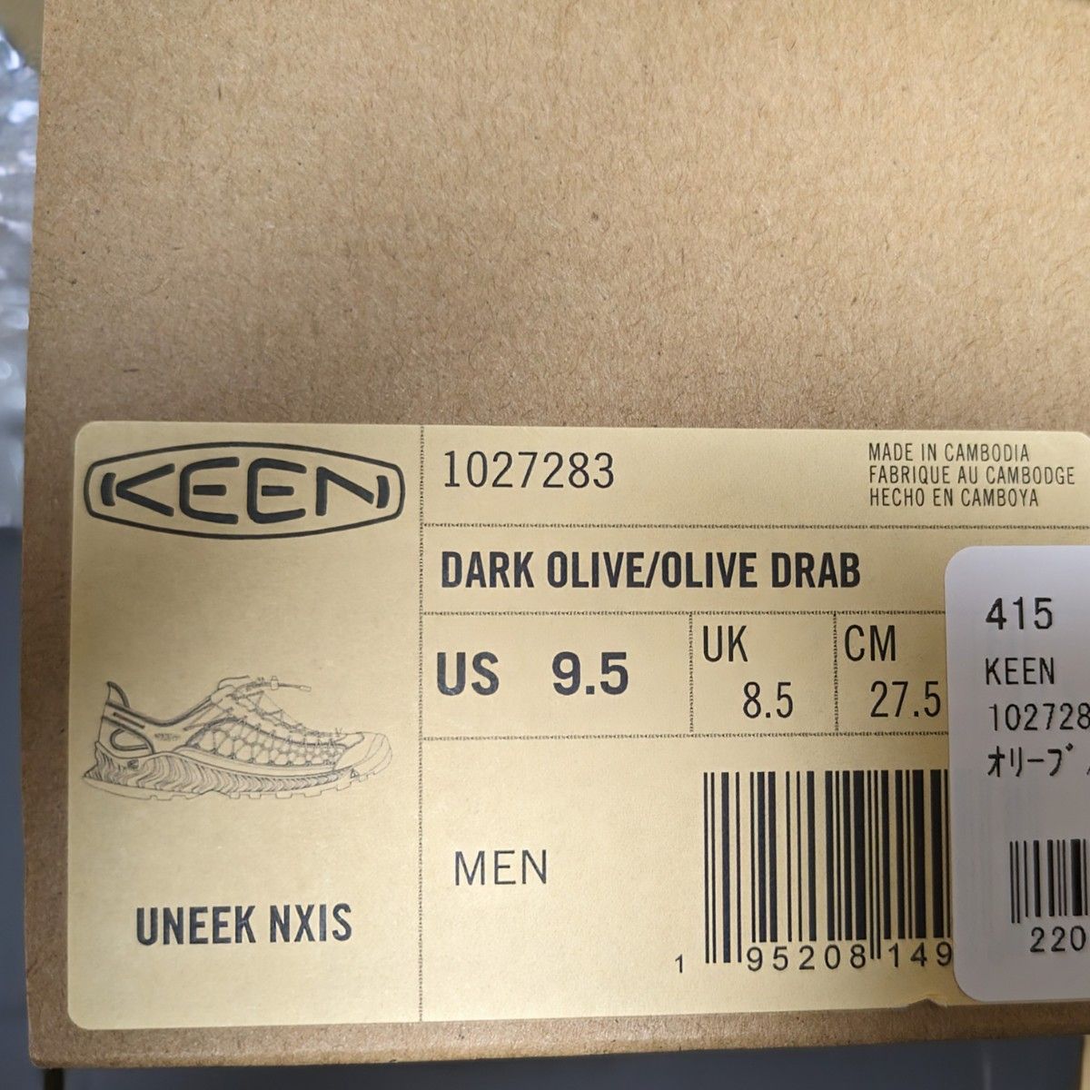 ※【新品未着用】KEEN UNEEK NXIS / キーン ユニーク ネクシス ダークオリーブ 27.5cm