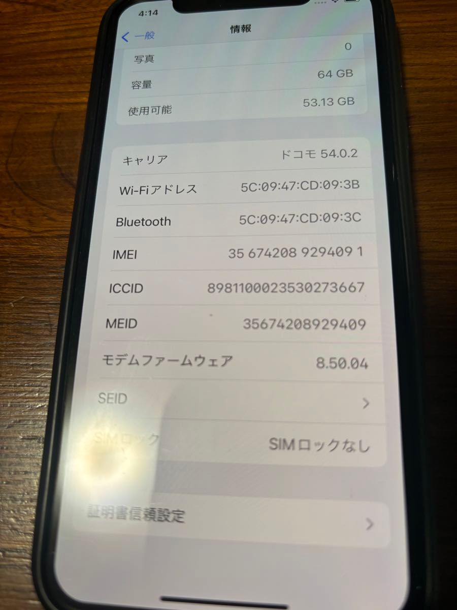 iPhoneX 64GB docomo