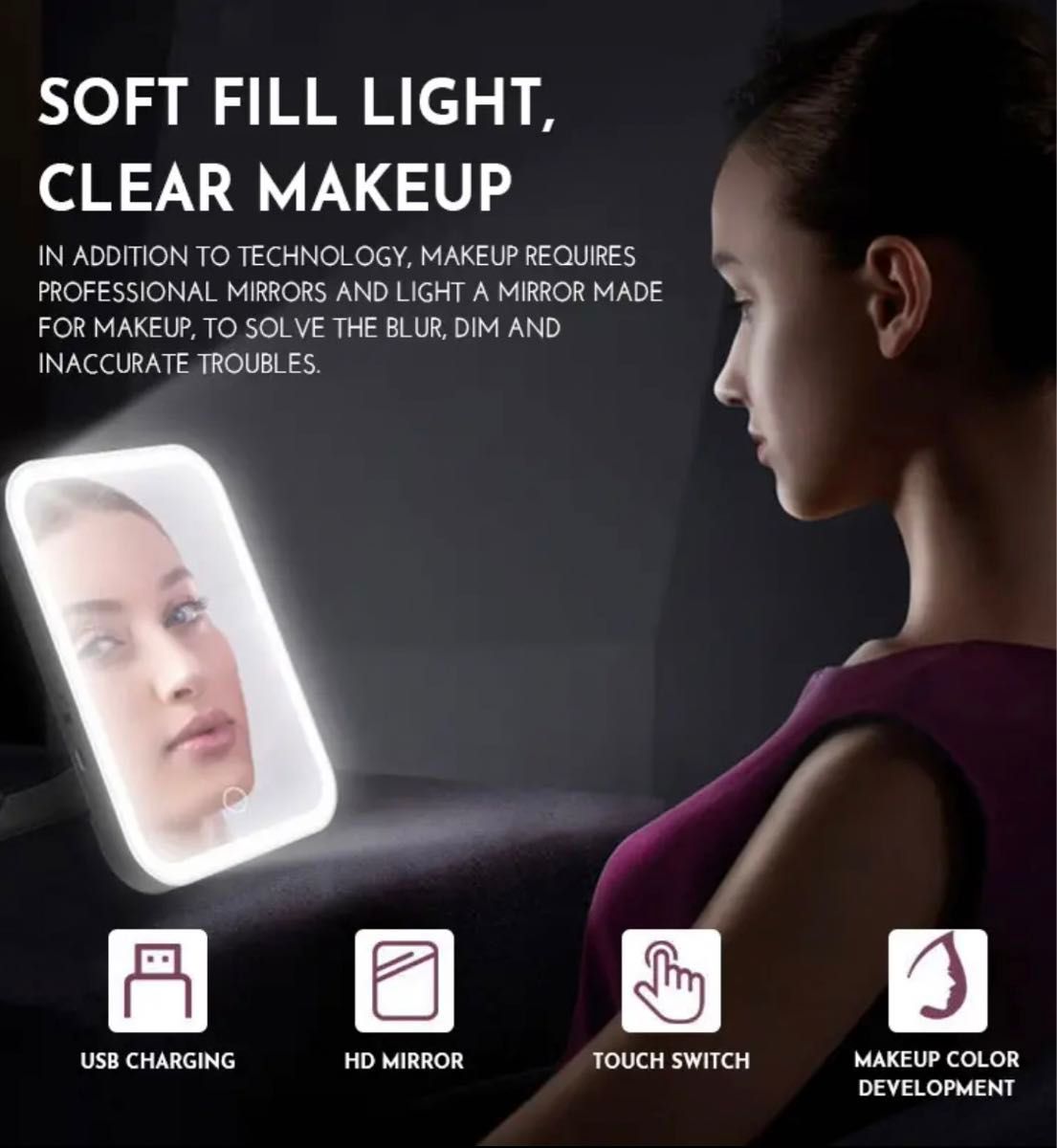 値下げ！　大人気 女優ミラー LED 化粧鏡 3色調光 ポータブル USB充電  化粧鏡 卓上ミラー