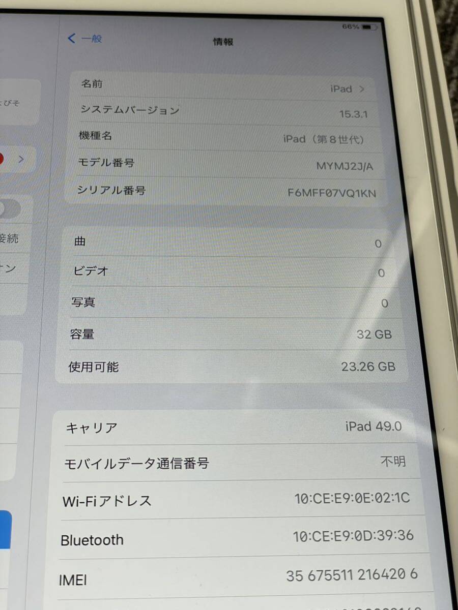 Apple iPad 8世代 2020 Cellular 32GB シルバー MYMJ2J/A A2429 アイパッド セルラー SIMフリーの画像3