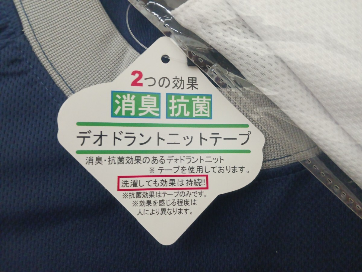 吸汗速乾消臭ドライＴシャツ ３L・４Lサイズ８枚組 TOP JOHN 丸首半袖Ｔシャツ ジップアップシャツ 黄・赤・白・紺・グレー アディダスの画像6