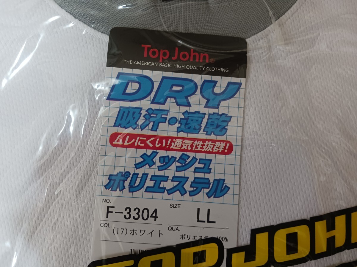 吸汗速乾消臭ドライＴシャツ LLサイズ６枚組 TOP JOHN　丸首半袖Ｔシャツ ジップアップシャツ　白・黄・グレー・紺　ニューバランス 寅壱_画像3