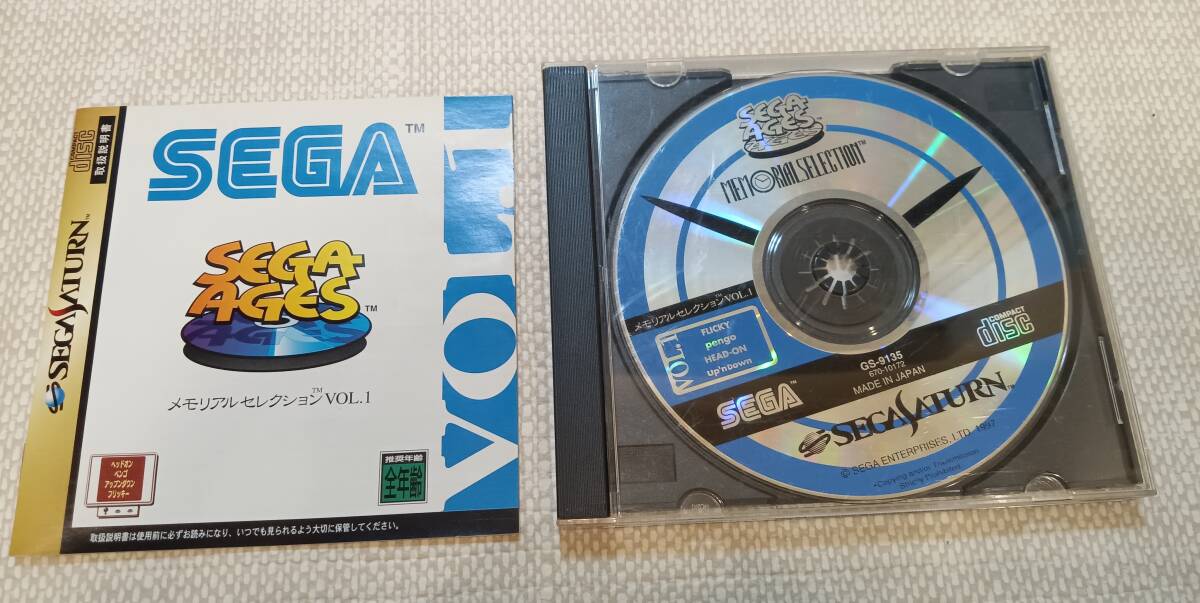 セガ SS サターン 動作確認済 SEGA AGES メモリアルセレクション VOL.1 ゲームソフト レトロ 中古品の画像1