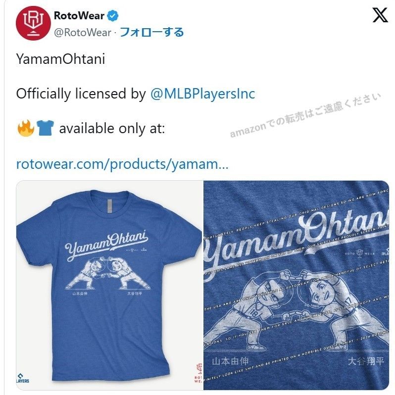 山本由伸&大谷翔平 YamamOhtani フュージョンポーズ Tシャツ RotoWear Dodgers ドジャース Mサイズ